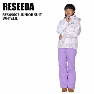 RESEEDA レセーダ ウェア RES65003 JUNIOR SUIT 22-23 100M850 WHTxLIL キッズ ジュニア 上下セット 雪遊び そり スキー 防寒