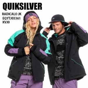 QUIKSILVER クイックシルバー ウェア EQYTJ03361 RADICALO JK 22-23 KVJ0 メンズ ジャケット スノーボード