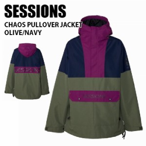 SESSIONS セッションズ ウェア CHAOS PULLOVER JACKET 22-23 OLIVE/NAVY メンズ ジャケット スノーボード