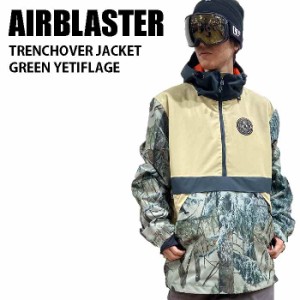 AIRBLASTER エアブラスター Trenchover Jacket Green Yetiflage 23-24 ボードウェア メンズ ジャケット スノーボード エアブラ