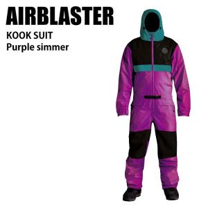 AIRBLASTER エアブラスター Kook Suit Purple Shimmer 23-24 ボードウェア メンズ つなぎ スーツ スノーボード エアブラ