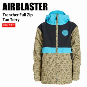 AIRBLASTER エアブラスター Youth Trencher Full Zip Tan Terry 23-24 ジュニアウェア ジュニア ジャケット スノーボード キッズ 子供用