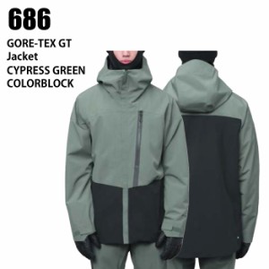 686 シックスエイトシックス ウェア GORE-TEX GT JKT 23-24 CYPRESS GREEN CLBK メンズ ジャケット スノーボード ロクハチ