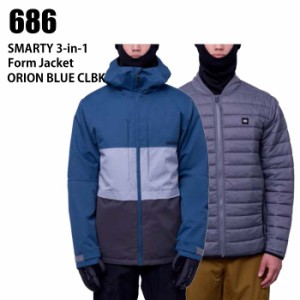 686 シックスエイトシックス ウェア SMARTY 3IN1 FORM JKT 23-24 ORION BLUE CLBK メンズ ジャケット スノーボード ロクハチ