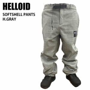 HELLOID ヘルロイド ウェア 22SMH-08 SOFTSHELL PANTS 22-23 H.GRAY メンズ パンツ 耐水 撥水 スウェット スノーボード ライトウエア