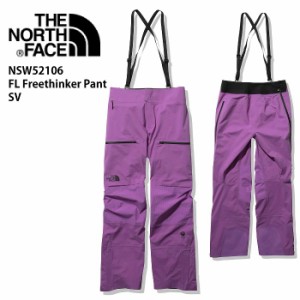 THE NORTH FACE ノースフェイス NSW52106 FL FREETHINKER PANT SV 21-22 ボードウェア レディース パンツ フューチャーライト スキー