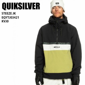 QUIKSILVER クイックシルバー EQYTJ03421 STEEZE JK KVJ0 23-24 ボードウェア メンズ ジャケット スノーボード