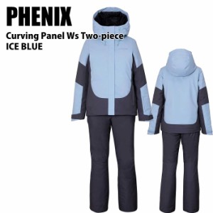 PHENIX フェニックス PSW232P71 CURVING PANEL TWO-PIECE ICE BLUE 23-24 スキーウェア レディース 上下セット スーツ