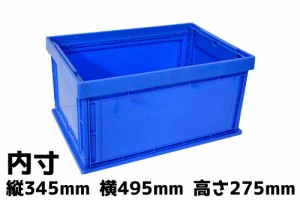 コンテナ 46L 折り畳みコンテナ コンテナボックス プラスチック製 カゴ 収納 (1個 / 縦34.5cm 横49.5cm 高さ27.5cm)【3003】