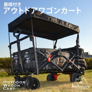 キャリーカート アウトドア用 屋根付き キャリーワゴン ペットカート 大型犬 ブレーキ付 折りたたみ式 (ブラック)