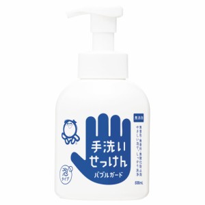 シャボン玉石けん　手洗いせっけん・ハンドソープ　　バブルガード 500mL 　ハンドソープ　手洗い　泡　無添加　石けん　石鹸　せっけん