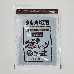 鹿北製油 九州産 釜いりごま 黒 30g 国産 無農薬 在来種 ビタミンE ごま豆腐 カホク 黒ごま 黒ゴマ 黒胡麻 セサミン | 鹿児島 鹿北 製油 