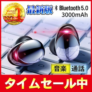 イヤホン ワイヤレスイヤホン Bluetooth 5.0 iPhone android 本体 タッチ式 快適 充電ケース 自動ペアリング 高音質 ハンズフリー