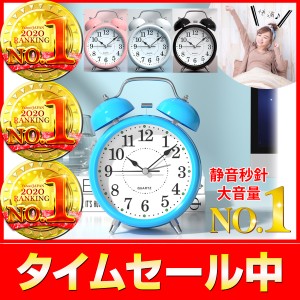 目覚まし時計 子供 おしゃれ 大音量 アナログ 女の子 男の子 バック ライト 静音 こども 起きれる 絶対 北欧 光 おすすめ 人気 かわいい