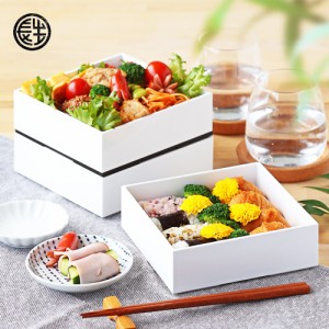 重箱 白 3段 15cm シール付き 送料無料 便利な 保冷バッグ 無料特典付き お花見 お正月 正月 オードブル 仕切り .重箱.