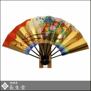 飾り扇子 花車 扇子 （九寸五分） 紙箱 扇子立 入り 送料無料不可 のし紙 代筆 無料 .飾り扇子. 海外土産