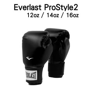 EVERLAST（エバーラスト）製ボクシンググローブ8oz（ホワイト×ゴールド