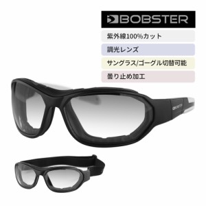 調光レンズ ゴーグル 兼 サングラス クリア レンズ UVカット ボブスター フォース Bobster BFOR001T Force 自動 調節 バイク メンズ レデ