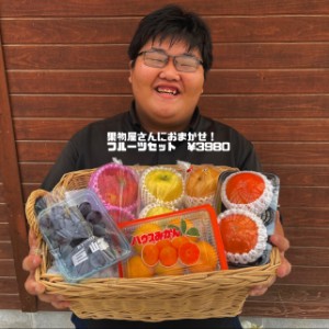 果物屋さんにおまかせ！フルーツセット！たまご10個入りのおまけ付き（6月発送の方限定で炭火焼をプレゼント）