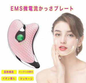 カッサ 美顔器 超音波 イオン導入 小顔 温感 カッサ美顔器 EMS振動 かっさ マッサージ器 リフトアップ 美顔器