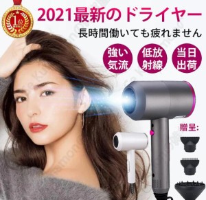 総合販売量No.1新規追加 大好評 ドライヤー大風量 マイナスイオン 軽量ボデ ヘアドライヤー ドライヤー