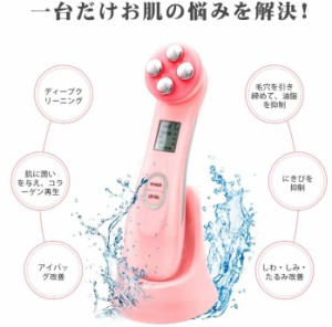 EMS美顔器 LED光エステイオン導入RFラジオ波美肌 小顔フェイスマッサージ毛穴 たるみ