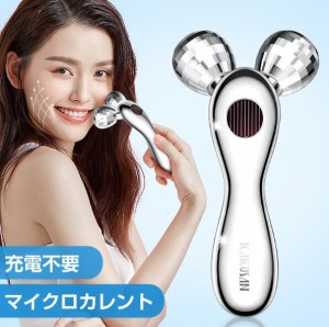 YAMAN EP-15W美顔ローラー USB充電式 取扱説明書付きEP-15