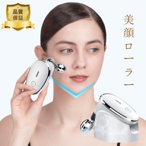 2024最新 美顔ローラー 美顔器 EMS 美容ローラー 小サイズ美顔器 マイクロカレント 防水 リフトアップ フェイス＆ボディー用 バレンタイ