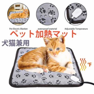 ペット用ホットカーペット ペットヒーター犬 猫 45×45cm 電気毛布 ペットマット ペット毛布 3段階温度調節 電熱マット 防水 滑り止め 電