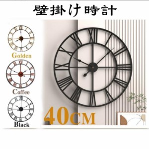 【60CM追加】壁掛け時計 おしゃれ 60CM 掛け時計 おしゃれ かけ時計 壁掛け時計 北欧 静音 ウォールクロック アンティーク 壁掛け 北欧 