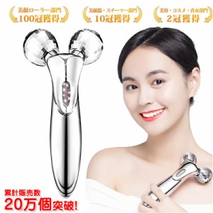 美顔器 リフトアップ 美顔ローラー 【微弱電流】【防水仕様】【充電不要】 小顔ローラー 美顔ローラー メンズ マイクロカレント 美顔器 