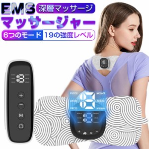 EMSマッサージパッド EMSパルス 腹筋ベルト 43℃定温温湿布 貼るだけ ボディメイク 肩こり お腹 腹筋マシン アブズフィット 二の腕 太も