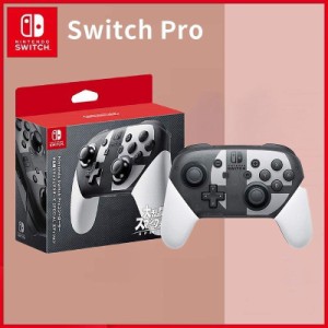 ニンテンドー スイッチ pro コントローラーの通販|au PAY マーケット