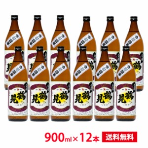 白濁無濾過鶴見　25° 900ml×12本【季節限定商品】令和4年芋焼酎 まとめ買い