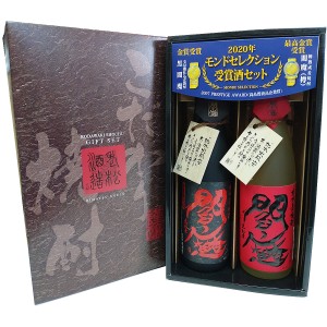  閻魔 赤と黒セット 25度720ml×2  包装無料 大分麦焼酎 老松酒造