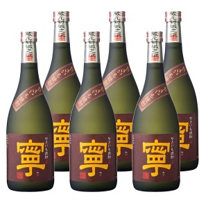  やきいも焼酎 寧 25° 720ml 6本セット 老松酒造