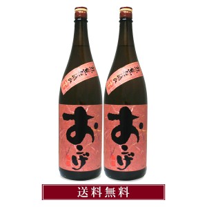  おこげ 25° 1800ml 2本セット 老松酒造 大分麦焼酎