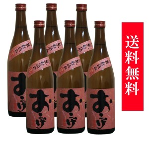  おこげ 25° 720ml 6本セット 大分麦焼酎