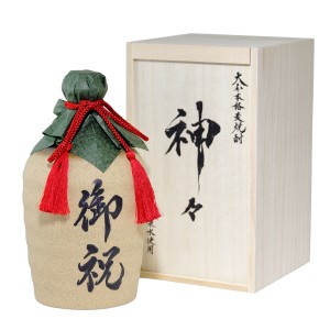  小野酒造 神々陶器ボトル 御祝 18° 720ml【じんじん】【小野酒造】【贈答】【父の日】【敬老の日】