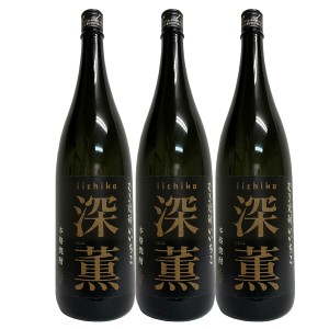 いいちこ 深薫 25° 1800ml 3本セット 大分麦焼酎