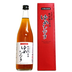 熟成梅酒 ゆめひびき 20° 720ml 専用化粧箱入り