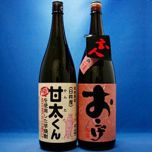  大分芋焼酎 甘太くん 20° 大分麦焼酎 おこげ 25° 大分麦・芋焼酎セット 1800ml 久家本店・老松酒造 ギフト 選べる包装紙