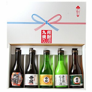  杜氏厳選日本酒セレクト飲み比べ５本セット300ml×5 簡易包装無料 大分日本酒 西の横綱西の関 限定商品