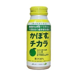 かぼすのチカラ 190g×48本 2ケースセット JAフーズおおいた 