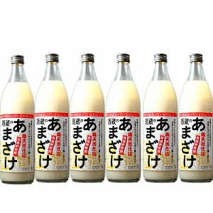  酒蔵のあまざけ 900ml×6本 ノンアルコール 甘酒ぶんご名醸