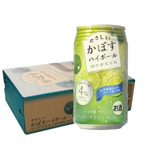  やさしいかぼすハイボール ほのかな甘み 340ml×24本  JAフーズおおいた JAフーズおおいた