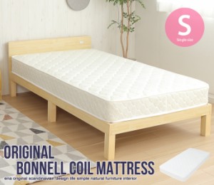 マットレス ボンネルコイル シングル 高反発 安い 硬い コイル 腰痛 ベッド 特価 寝具 まるの樹 送料無料 itns21128