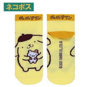 靴下 キッズ 子供用靴下 ソックス くつ下 丈 スケーター SOX1【子ども キャラクター プレゼント 子供用 ショート かわいい カラフルポム