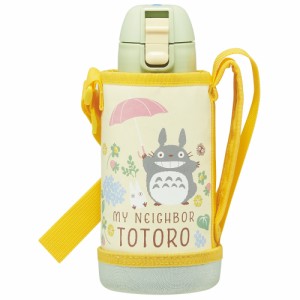 カバー付き 直飲み 水筒 600ml　保冷専用  KSTCH6 スケーター【となりのトトロ totoro スタジオジブリ 女性 レディース ダイレクト ボト