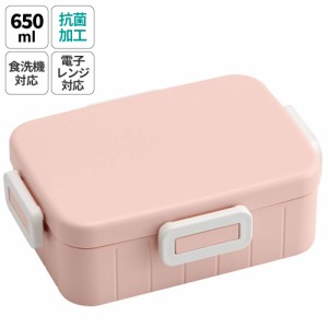 お弁当箱 1段 大人 ピンク 650ml かわいい シンプル 日本製 弁当箱 お弁当 スケーター YZFL7AG【一段 ランチボックス 汁漏れ 仕切り 食洗